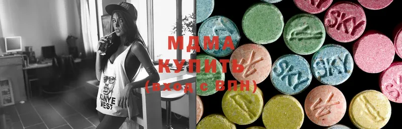 наркошоп  Новозыбков  MDMA кристаллы 